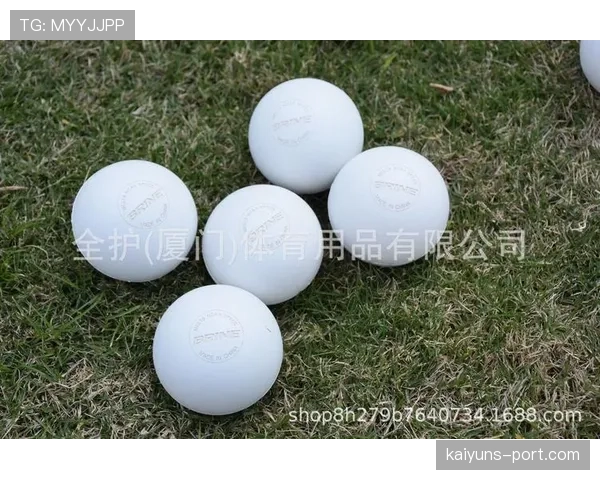 比赛用球规则详解：尺寸材质与更换标准有哪些关键点？