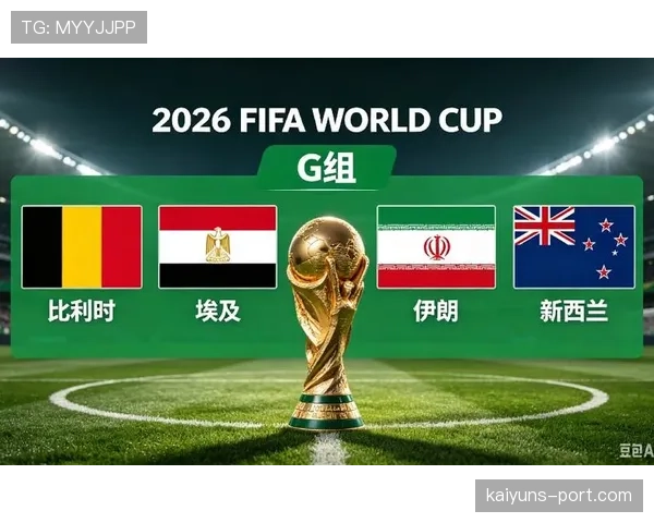 世界杯G组头名预测