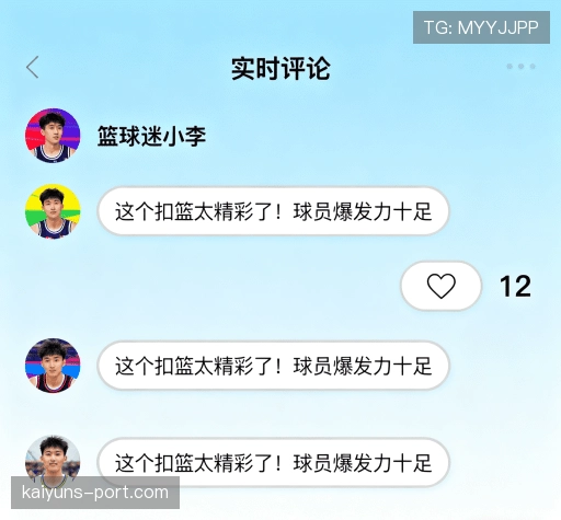 用户心得分享